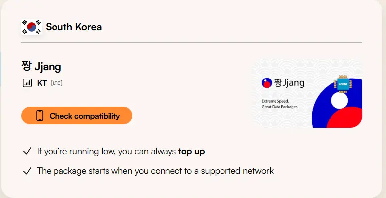 airalo 韩国 eSIM 产品页面