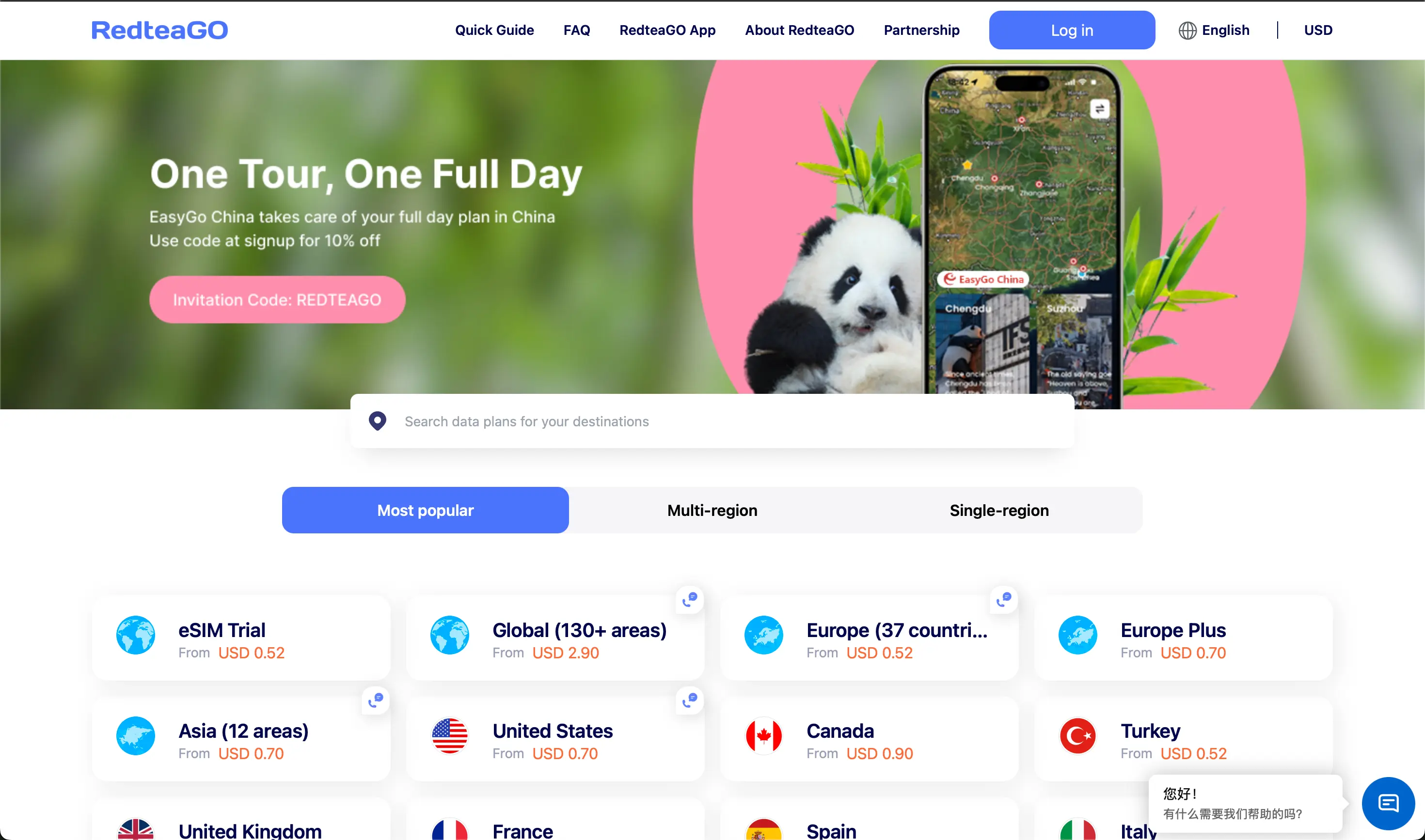 redteago landing page